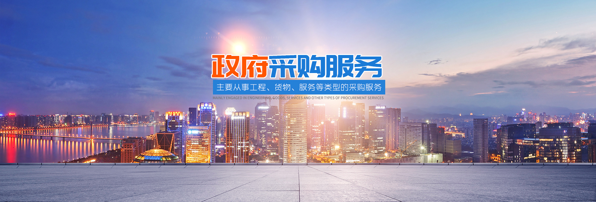 湖南天華工程項(xiàng)目管理有限公司_長沙建筑工程項(xiàng)目管理|建筑工程預(yù)算